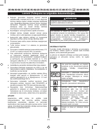 Страница 386