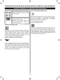 Страница 387