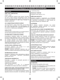 Страница 390