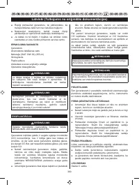 Страница 391