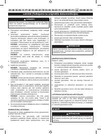 Страница 394