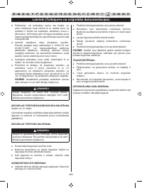 Страница 396