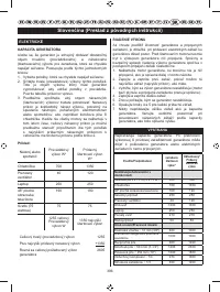Страница 407