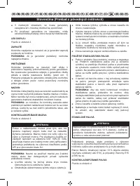Страница 410