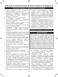 Страница 421