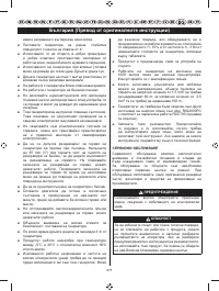 Страница 422