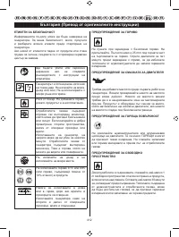 Страница 423