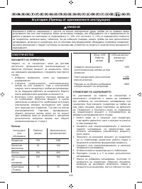 Страница 425