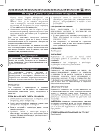 Страница 428