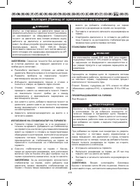 Страница 429