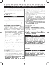 Страница 430