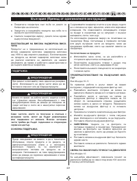 Страница 432