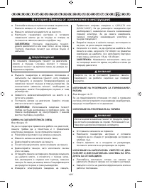 Страница 433
