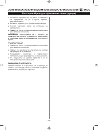 Страница 434
