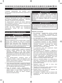Страница 440