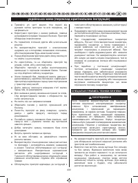 Страница 441