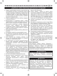Страница 442