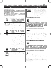 Страница 443