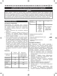 Страница 445