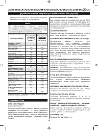Страница 446
