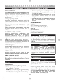 Страница 447