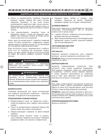Страница 448