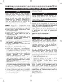 Страница 449