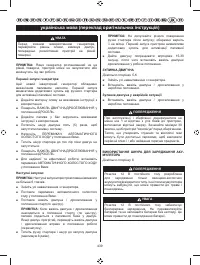 Страница 450