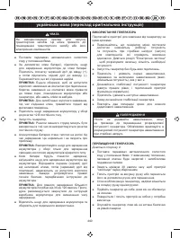 Страница 451