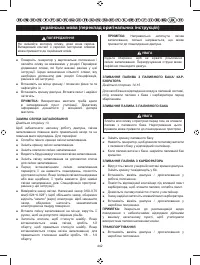 Страница 453