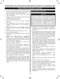 Страница 460