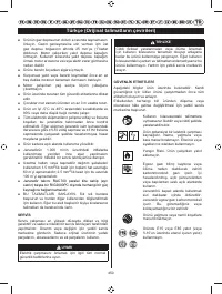 Страница 461