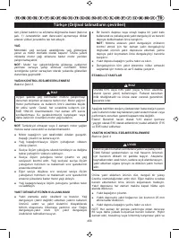 Страница 467