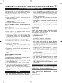 Страница 470
