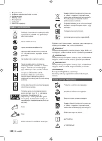 Страница 102