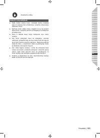 Страница 103