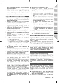 Страница 105