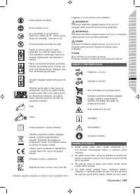 Страница 107