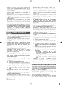 Страница 110