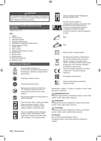 Страница 112
