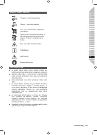 Страница 113