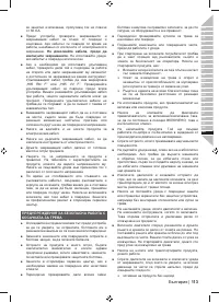 Страница 115
