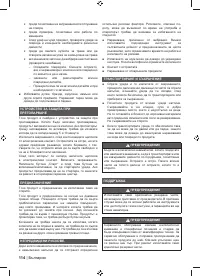 Страница 116