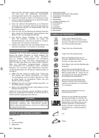 Страница 16