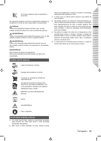 Страница 37
