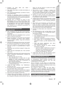 Страница 39