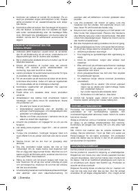 Страница 44