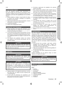 Страница 45