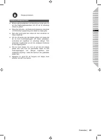 Страница 47