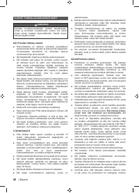 Страница 48
